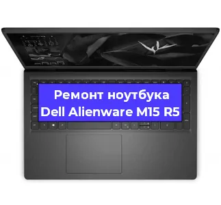 Замена северного моста на ноутбуке Dell Alienware M15 R5 в Нижнем Новгороде